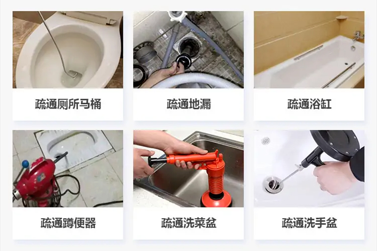 稻城下水道疏通电话【管道疏通】24h专业上门服务